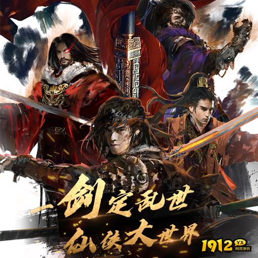 《我欲修真》好玩吗 我欲修真游戏简介