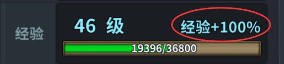 《三国英雄传奇》前期快速升级攻略