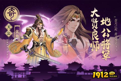 《武圣三国》新手阵容推荐与搭配指南