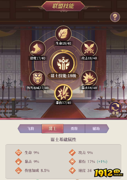 《武圣三国》联盟争霸：兄弟齐心，问鼎天下！