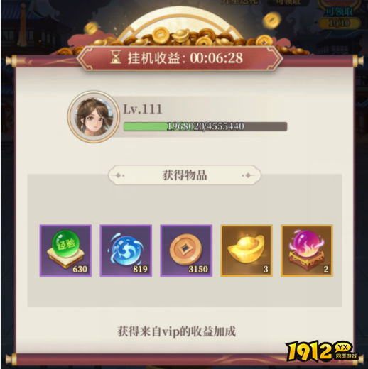 三天冲榜不是梦！《武圣三国》升级技巧大揭秘