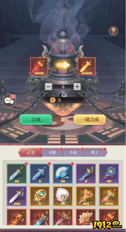 三天冲榜不是梦！《武圣三国》升级技巧大揭秘