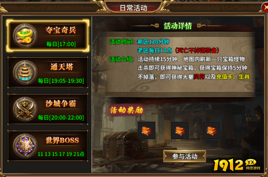 《热血战纪》圣兽青龙怎么样 青龙介绍