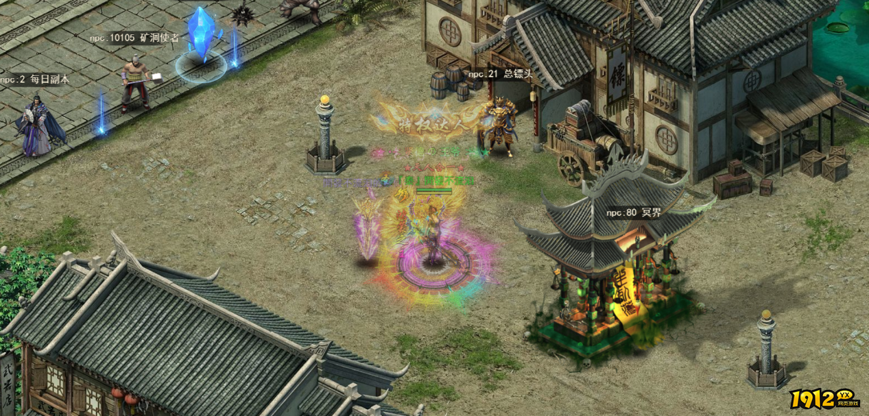 《君临传奇》装备附魂怎么玩 装备附魂玩法介绍