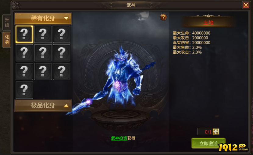 战力飙升！《刀剑笑之霸刀》武神系统让你秒变战神！