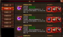 不花钱玩转《梦回江湖》！平民逆袭全攻略