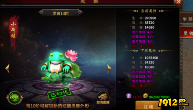 从萌新到大师！《梦回江湖》灵兽快速升阶终极攻略