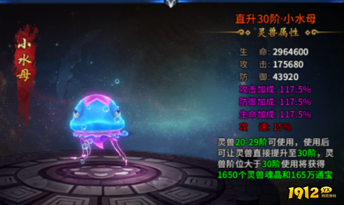 从萌新到大师！《梦回江湖》灵兽快速升阶终极攻略