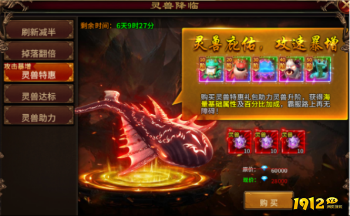 从萌新到大师！《梦回江湖》灵兽快速升阶终极攻略