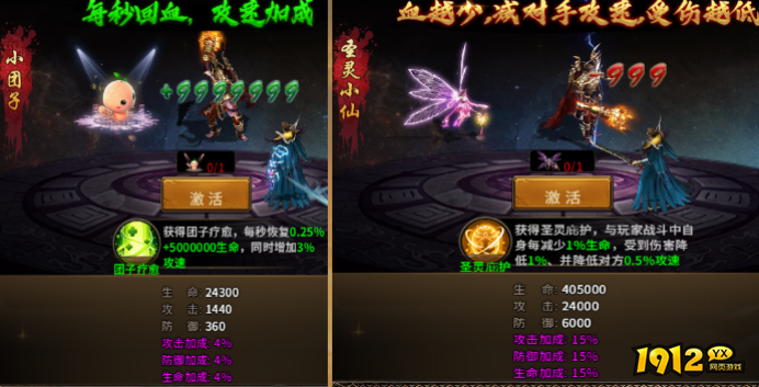 从萌新到大师！《梦回江湖》灵兽快速升阶终极攻略