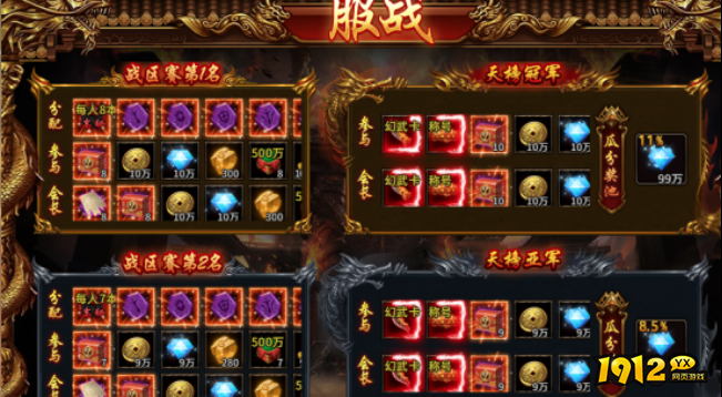 解锁绝世武功！《梦回江湖》秘籍系统玩法全攻略