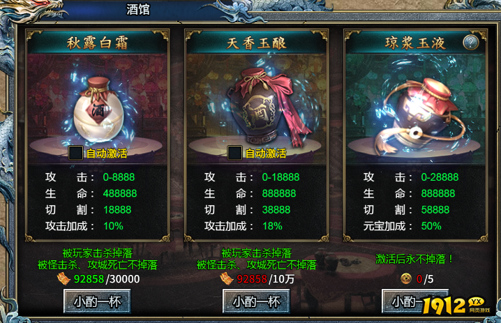 《霸者归来》酒馆系统揭秘：英雄招募全攻略！