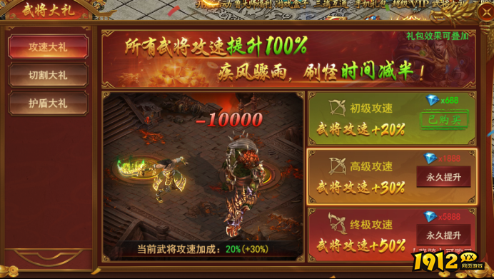 《横扫天下》顶赞终极指南！学会这些技巧秒变服务器霸主