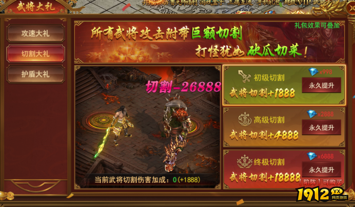 《横扫天下》顶赞终极指南！学会这些技巧秒变服务器霸主