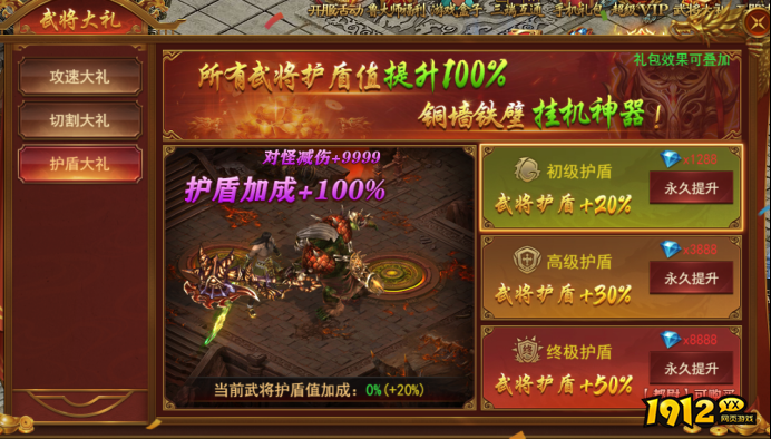 《横扫天下》顶赞终极指南！学会这些技巧秒变服务器霸主