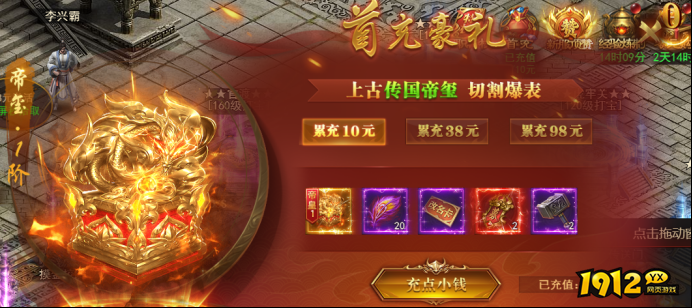 《横扫天下》顶赞终极指南！学会这些技巧秒变服务器霸主