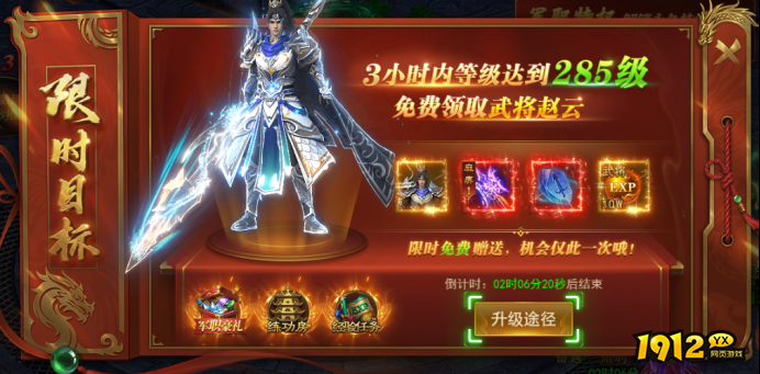 《横扫天下》顶赞终极指南！学会这些技巧秒变服务器霸主