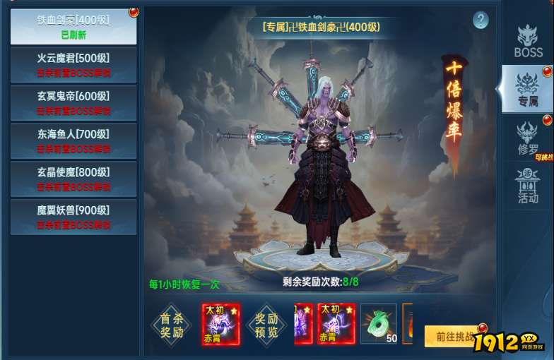 组队开荒必看！《山河图志》全BOSS弱点及打法指南