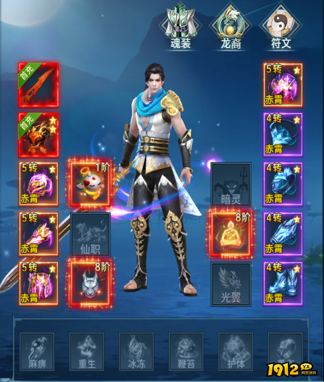 神装速成指南！《山河图志》装备系统深度剖析