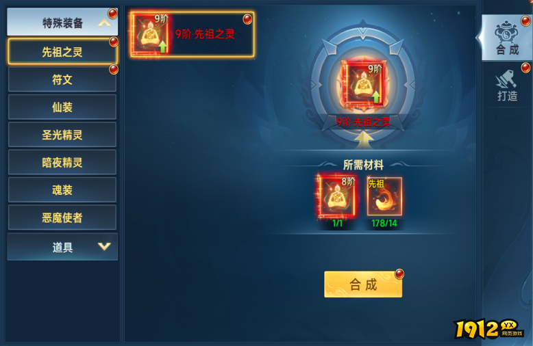 探索国风新纪元！《山河图志》功能系统全解析