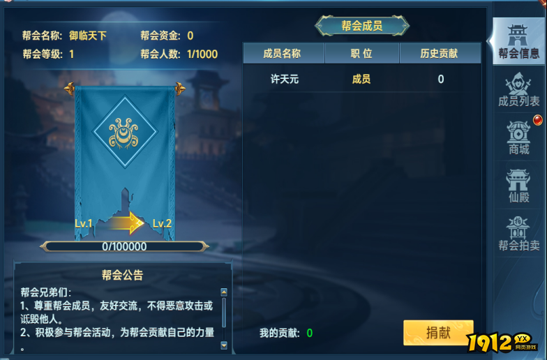 探索国风新纪元！《山河图志》功能系统全解析