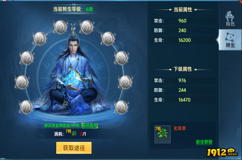 从萌新到大神：《山河图志》角色培养终极指南