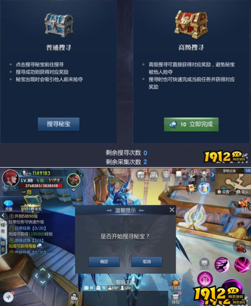 《黎明游侠》宠物秘宝怎么玩 宠物秘宝玩法介绍