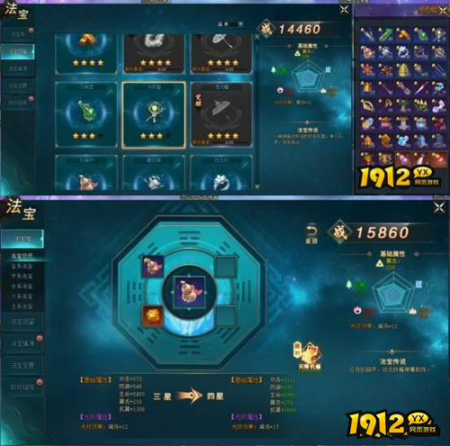 《上古传说BT》洪荒法宝怎么玩 洪荒法宝玩法介绍