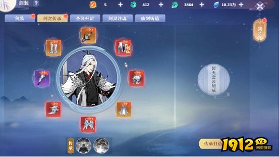 《仙魔劫》剑装系统上线！战力飙升秒变大神