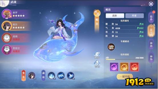 武魂系统大揭秘！《仙魔劫》最强养成攻略，战力飙升不是梦！