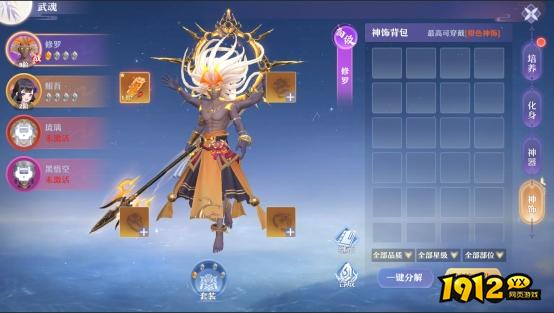 武魂系统大揭秘！《仙魔劫》最强养成攻略，战力飙升不是梦！