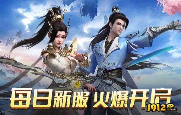 《仙魔劫》好玩吗 仙魔劫游戏简介