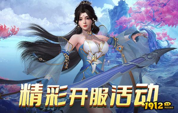 《仙魔劫》好玩吗 仙魔劫游戏简介
