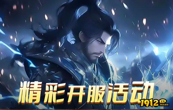 伙伴养成速成法！《天堂魔狱0.05折》轻松打造最强阵容！