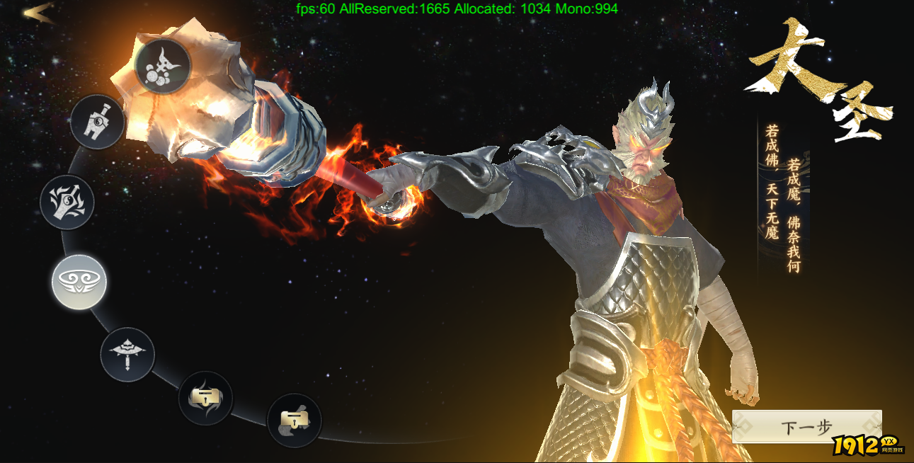 天堂魔狱0.05折：仙翼系统玩法大公开！