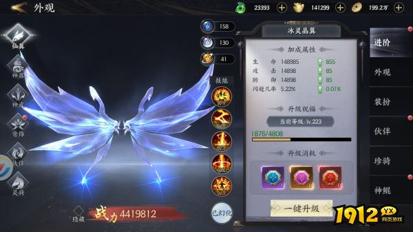 天堂魔狱0.05折背饰玩法解析！这样搭配战力翻倍