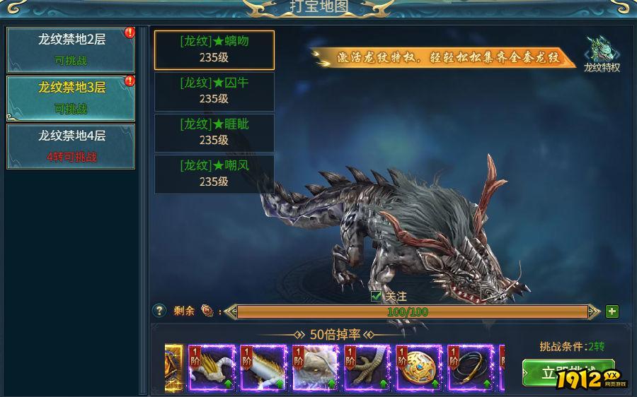 《倾国之怒》进阶系统怎么玩 进阶系统介绍