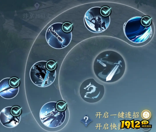 逆水寒龙吟技能是什么 逆水寒龙吟技能介绍 逆水寒龙吟技能是什么 逆水寒龙吟技能介绍