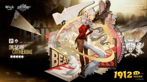 明日方舟凯瑟琳干员技能是什么 明日方舟凯瑟琳干员技能介绍 明日方舟凯瑟琳干员技能是什么 明日方舟凯瑟琳干员技能介绍