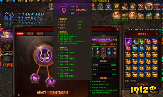 暗黑大天使：黑暗沼泽全奖励获取攻略，一篇搞定