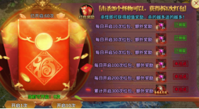 打怪就送红包！热血战纪全新福利，装备金币双丰收！