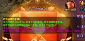 打怪就送红包！热血战纪全新福利，装备金币双丰收！