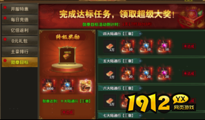 打怪就送红包！热血战纪全新福利，装备金币双丰收！