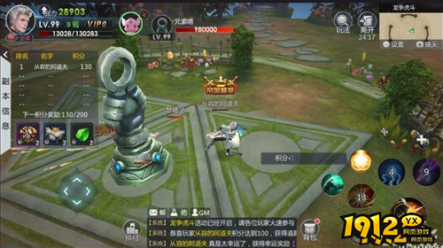 《黎明游侠》龙争虎斗怎么玩 龙争虎斗玩法介绍