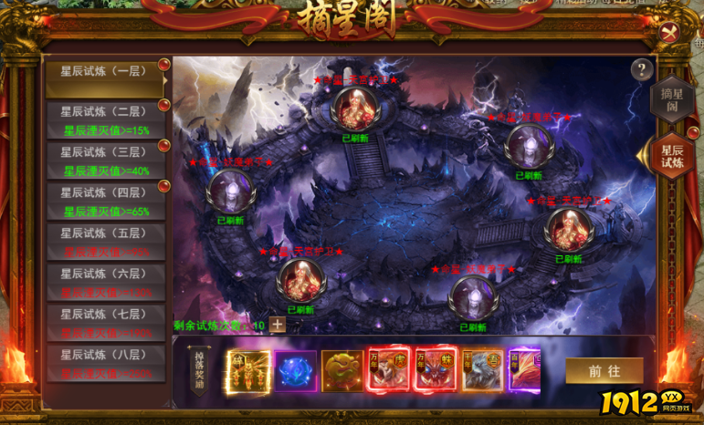 1912yx《百战沙城》10月24日更新维护公告 1912yx《百战沙城》10月24日更新维护公告