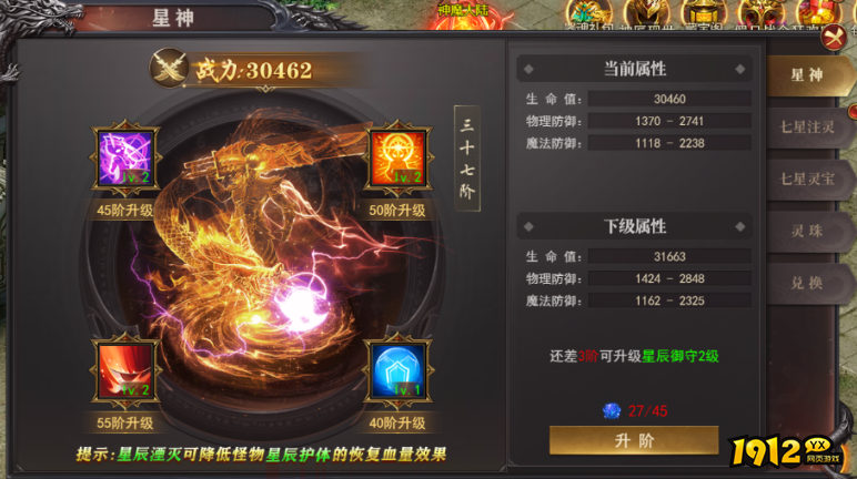 1912yx《百战沙城》10月24日更新维护公告 1912yx《百战沙城》10月24日更新维护公告