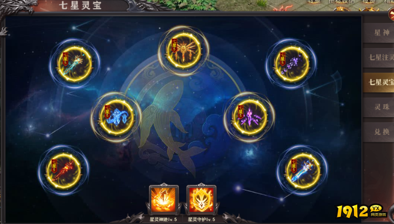 1912yx《百战沙城》10月24日更新维护公告 1912yx《百战沙城》10月24日更新维护公告