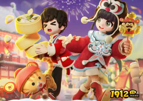 心动小镇年货节如何筹备 心动小镇年货节筹备攻略 心动小镇年货节如何筹备 心动小镇年货节筹备攻略