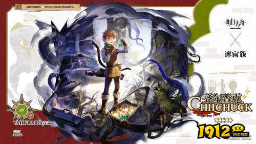 明日方舟奇尔查克干员技能是什么 明日方舟奇尔查克干员技能介绍 明日方舟奇尔查克干员技能是什么 明日方舟奇尔查克干员技能介绍