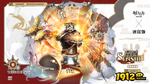 明日方舟森西干员技能是什么 明日方舟森西干员技能介绍 明日方舟森西干员技能是什么 明日方舟森西干员技能介绍